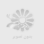 آگهی شماره 9092 مرکز خرید و فروش امتیاز وام بانک رسالت آوا